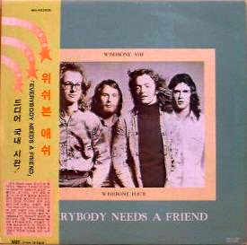 [Everybody Needs a Friend - Korean compilation cover art 1, front]