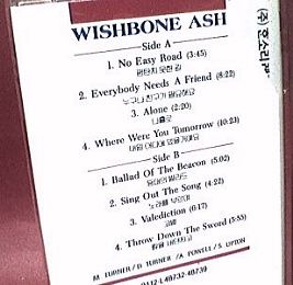 [Wishbone Ash - Korean compilation cover art 2, back]