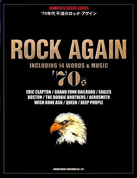 [Rock Again 70's - Book cover art]