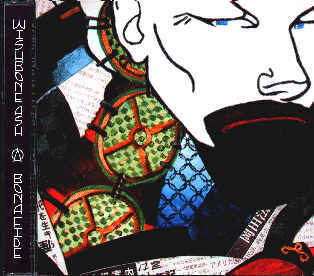 [Bona Fide cover art 1]