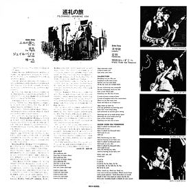 [Pilgrimage Japan insert]